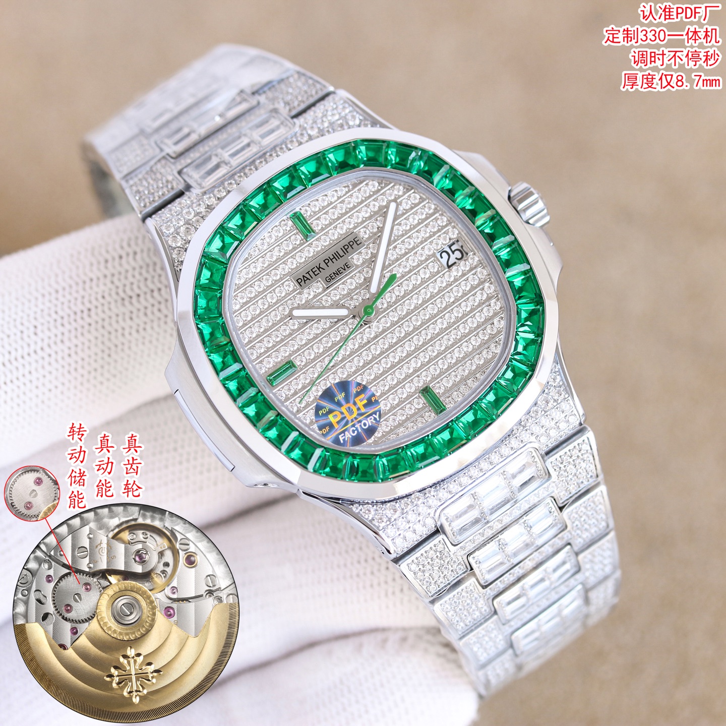 Patek Philippe